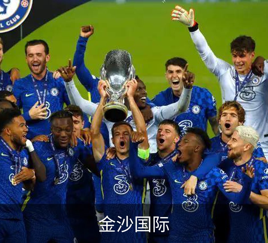 金沙国际介绍